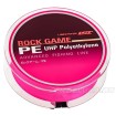 Плетено влакно Line System Rock Game UHP, 75 м