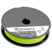 Плетено влакно Shimano 4 Kairiki Mantis Green, 300 м