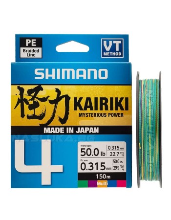 Плетено влакно Shimano Kairiki 4 Multicolor, 150 м