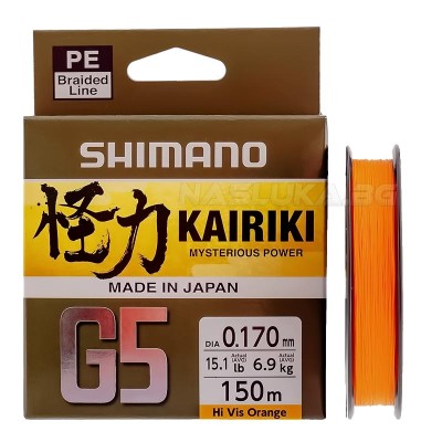 Плетено влакно Shimano G5 Kairiki Hi Vis Orange, 150 м
