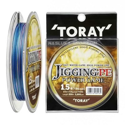 Плетено влакно за морски риболов Toray Jigging PE x4 Power Game, 200 м