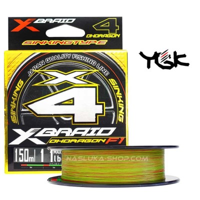 Потъващо плетено 4-нишково влакно YGK X-Braid Ohdragon X4, 150 м