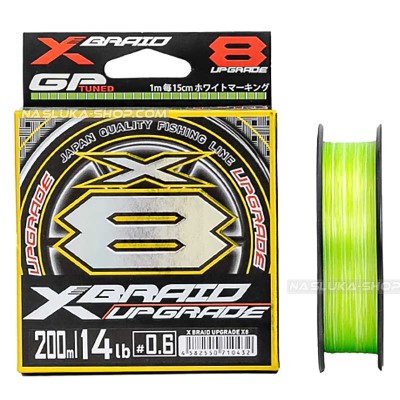 Плетено 8-нишково влакно YGK X-Braid Upgrade X8, 150 м