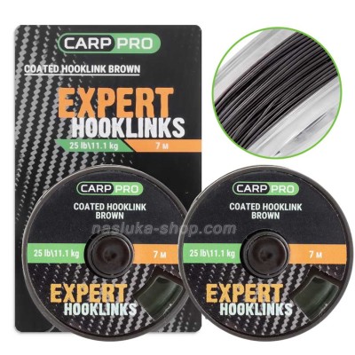 Шарански повод с покритие Carp Pro Coated Hooklink, Brown