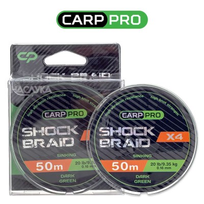 Плетено влакно за шок-лидери Carp Pro Shock Braid x4