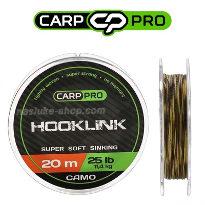 Шаранско влакно за поводи Carp Pro Sinking Hooklink, Camo