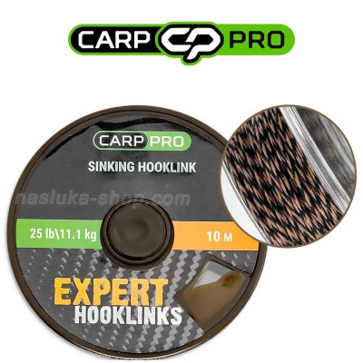 Влакно за шарански и фидер поводи Carp Pro Sinking Hooklink, Gravel Brown