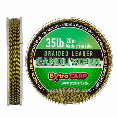 Плетено влакно за поводи Extra Carp Camou Viper, 20 м