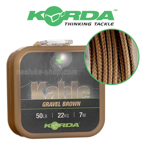 Leadcore Korda Kable 7 м — снимка 2