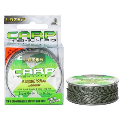 Шарански повод Lazer Premium Rig Liquid Wire, 10 м