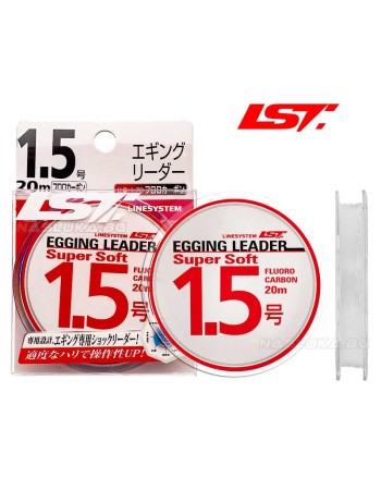 Флуорокарбон за поводи Line System Egging Leader Super Soft, 20 м
