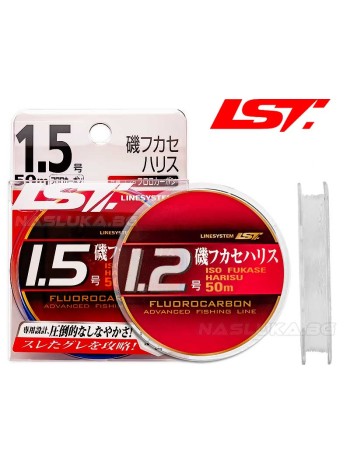 Флуорокарбон за поводи Line System Iso Fukase Harisu, 50 м