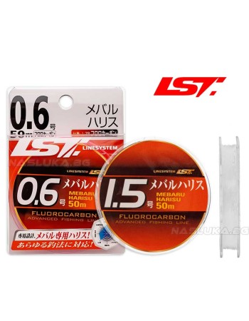Флуорокарбон за поводи Line System Mebaru Harisu, 50 м
