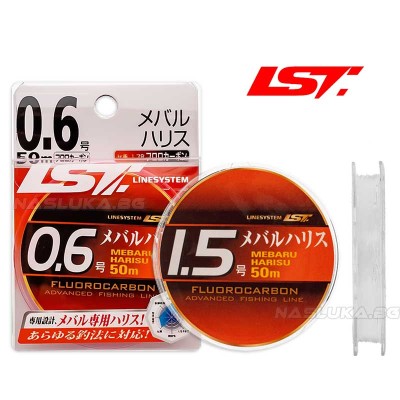 Флуорокарбон за поводи Line System Mebaru Harisu, 50 м