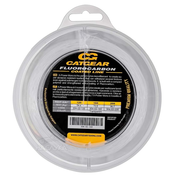 Влакно за сом CatGear X-Power Mono Leader 50 м — снимка 2