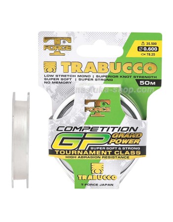 Влакно за поводи Trabucco T-Force Competition GP, 50 м