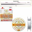 Конусни шок-лидери за сърфкастинг Trabucco XPS Taper Leader, 10 х 15 м