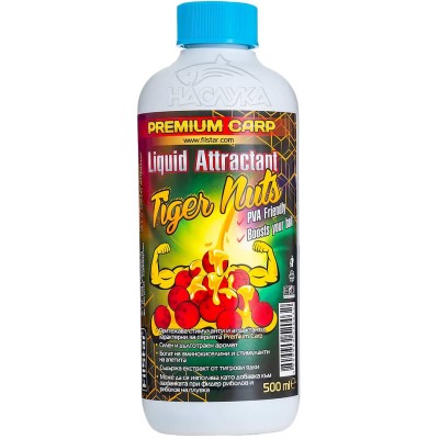 Течен атрактант Filstar Premium Carp, Tiger Nuts