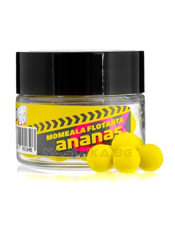 Плаващи топчета CPK Micro PopUp 8 мм, Ананас