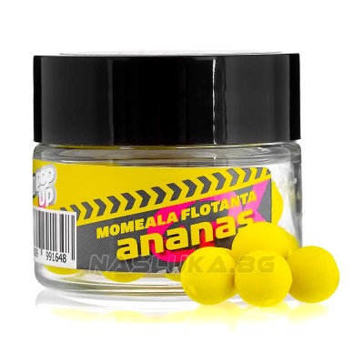 Плаващи топчета CPK Micro PopUp 8 мм, Ананас