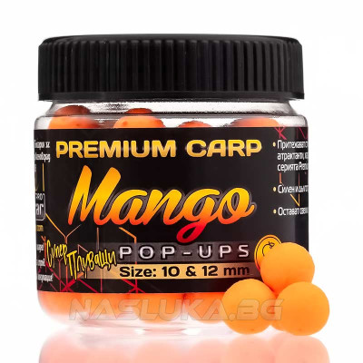 Pop-Up топчета Filstar Premium Carp 10 & 12 мм, Mango