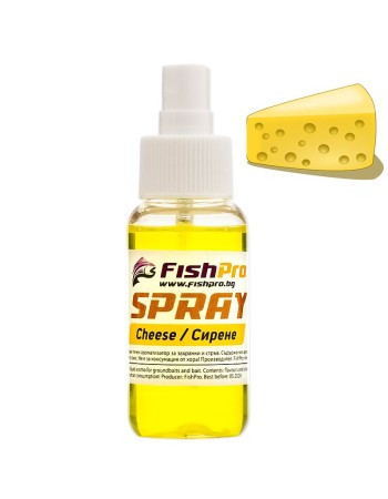 Ароматизатор спрей за захранка и стръв FishPro Cheese, Сирене