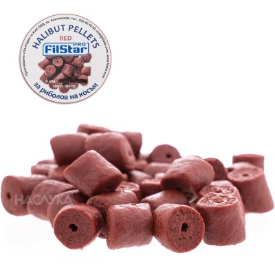 Пелети за кука Filstar Red Halibut