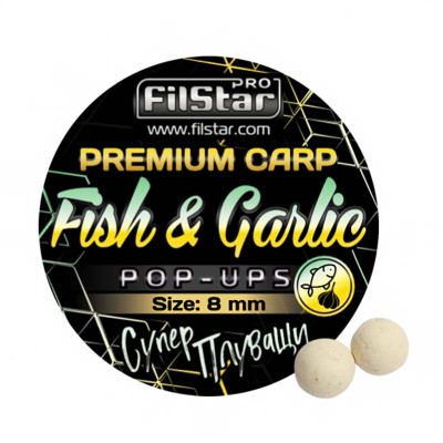 Плаващи топчета Filstar Pop-Up Premium Carp 8 мм, Риба и Чесън