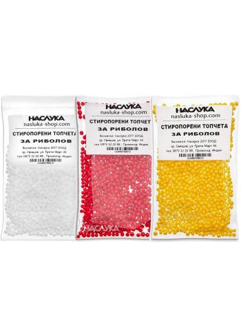 Стиропорени топчета за риболов