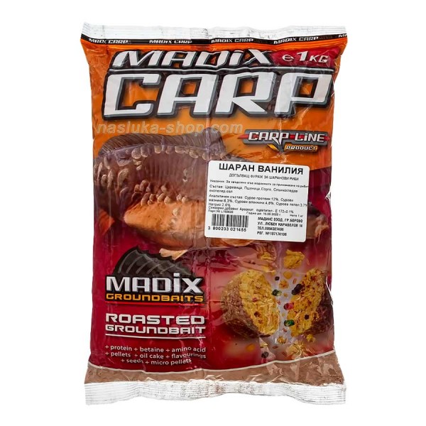 Захранка Madix Carp, Шаран Ванилия — снимка 2