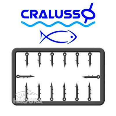 Шипове за стръв Cralusso, 2029