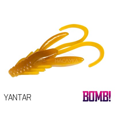 Силиконови примамки с аромат на скарида, BOMB Nympha Yantar, 10 бр.
