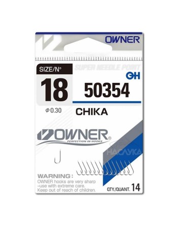 Куки Owner Chika 50354