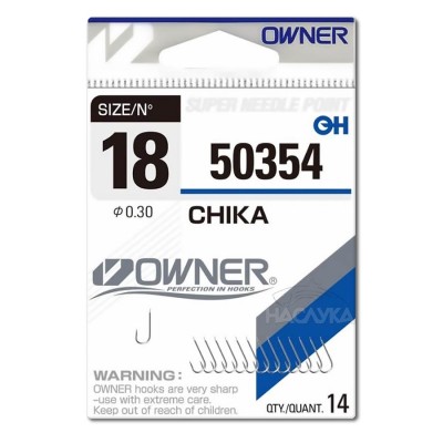 Куки Owner Chika 50354