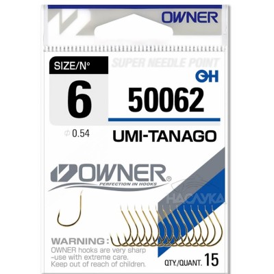 Куки Owner Umi Tanago 50062