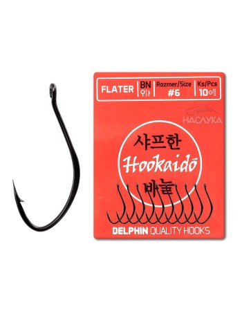 Куки за риболов Delphin Flater 10 + 1бр