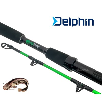 Въдица за риболов на сом Delphin Catkong Walkyra 2.60 м, 850 г