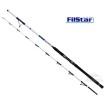 Въдица за тролинг Filstar Saratoga