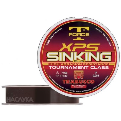 Потъващо влакно Trabucco XPS Sinking Plus, 150 м