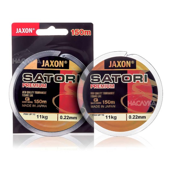 Монофилно влакно Jaxon Satori Premium 150 м — снимка 3