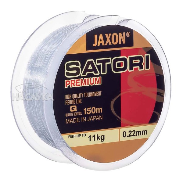 Монофилно влакно Jaxon Satori Premium 150 м — снимка 2