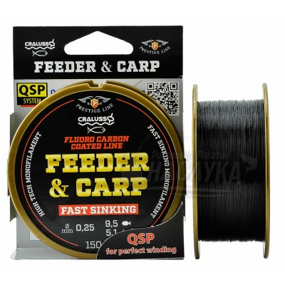 Фидер влакно Cralusso Feeder, Carp 150 м