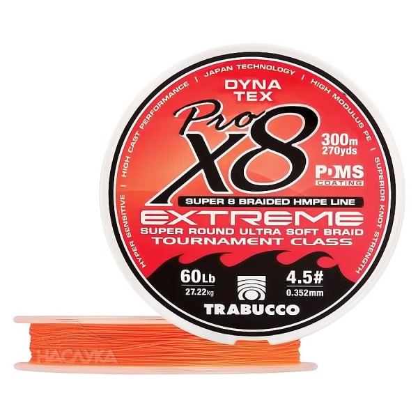 Плетено влакно Trabucco Dyna Tex X8 Pro Extreme, 150 м — снимка 1