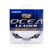 Шок лидер Флуорокарбон Shimano Ocea Leader EX Fluoro 50 м
