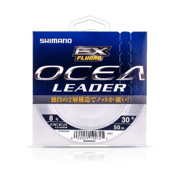 Шок лидер Флуорокарбон Shimano Ocea Leader EX Fluoro 50 м — снимка 2
