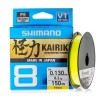 Плетено влакно Shimano Kairiki Yellow, 150 м