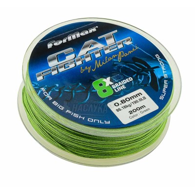 Плетено влакно за сом Formax Cat Fighter, 200 м