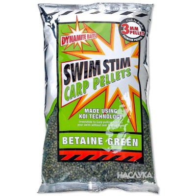 Пелети Dynamite Baits Swim Stim Carp Pellets, Betaine Green