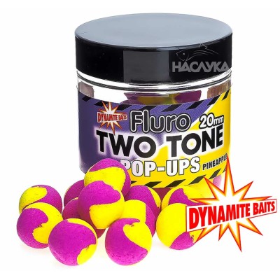 Pop-Up топчета Dynamite Baits Fluro Two Tone Plum-Pineapple