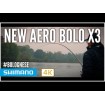 Въдицa Болонезе Shimano Aero Bolo X3 GT 6.0 м - За трофейни риби